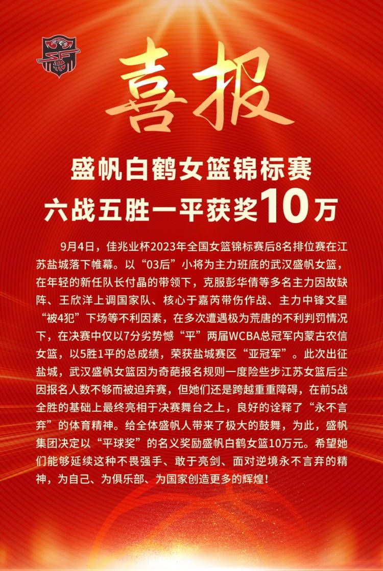 德天空表示，虽然阿劳霍的转会困难重重，但拜仁不会放弃努力，正全力以赴签下他。